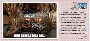 高雄開發App風景明信片 開放免費下載