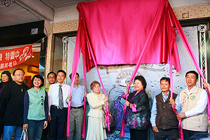 柯旗化故居揭牌 陳菊喚重視人權