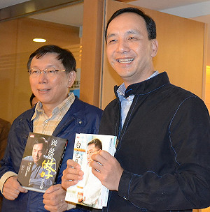 接受柯邀請 朱立倫確定出席北市府跨年