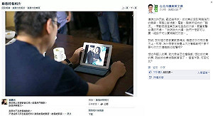 連勝文拒買韓衣看韓劇  綠議員：惺惺作態