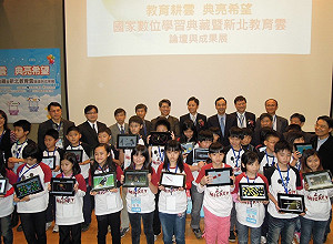 網路慢 朱立倫批：別讓某些單位霸凌社會成本