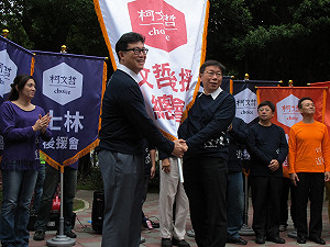 柯P：不可能踩18公分高鞋子跟連辯論