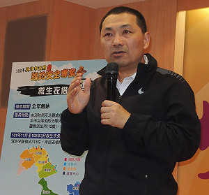 釣客不穿救生衣  新北最高罰2.5萬