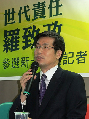 扛世代責任  羅致政宣布參與新北市長初選