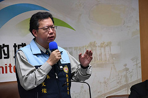 公共景觀設施引述名字 鄭文燦怒：立刻撤除