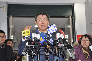 議員請託案全部登錄 柯P要推input計畫