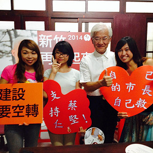 蔡仁堅參選竹市長  正面迎擊陳年往事