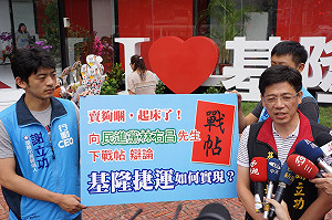 謝立功遞辯論戰帖  籲林右昌對決捷運議題