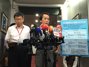 北市府週六辦巨蛋研討會 將邀趙藤雄參加