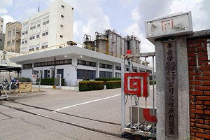 管理疏失   高市府勒令榮化大社廠停工
