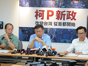 柯文哲：市府貸款1千億  蓋5萬戶公宅