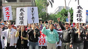 大林蒲居民抗議遷村會議黑箱作業