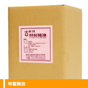 餿水油風波擴大  強冠豬油產品全數下架