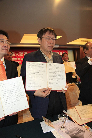 「路過」割闌尾罷前之夜 柯P：是視察市政