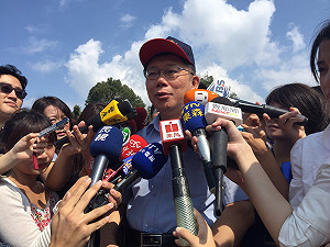 出席國慶典禮？ 柯P：回去再想想看