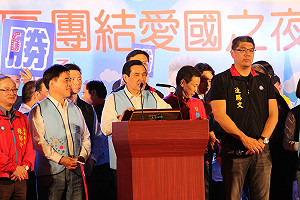 連造勢晚會遭嗆 馬回嗆：請尊重他人發表意見