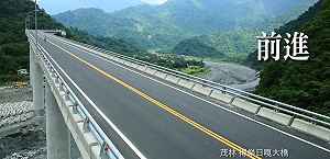 行銷高雄  超馬好手陳彥博影片10/1首播