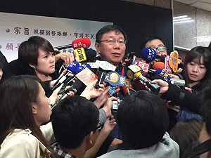 補助款還房貸？柯P：先處理辦公室運作花費