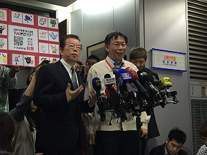 3億捐給連勝文或世博館？柯P：我也不曉得