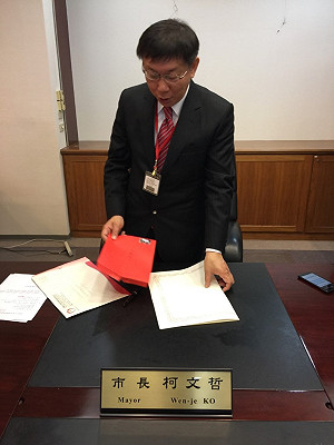 莊未辭富邦獨董 柯晨會批：不要臉到極點