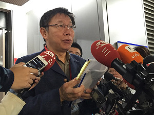 和遠雄談判  柯文哲：將成立專案小組