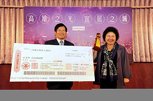 爭取國際宜居城市獎  高市發表短片