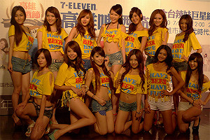 高雄夏日啤酒派對  20日登場