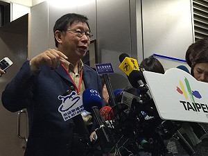 體育局長遴選 柯P：下週會有人選