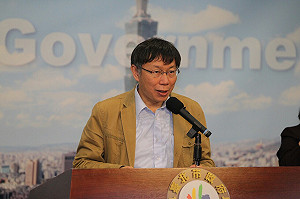 落實責任政治  柯P：誰蓋章誰負責