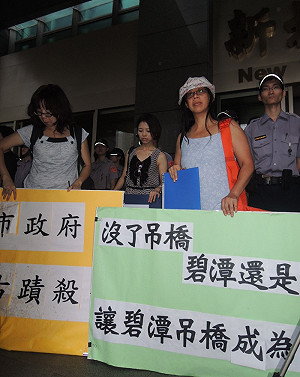 新北市政府將碧潭吊橋指定為古蹟