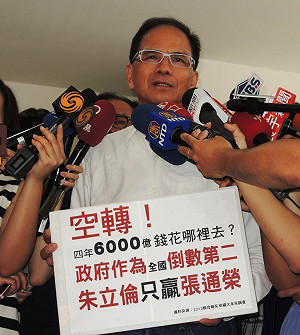 游錫堃：朱壓力太大? 為何滿臉憔悴