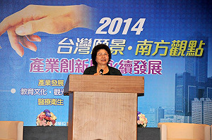 傳訊揶揄接踵來  陳菊一吐積怨