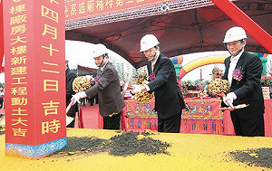 深耕台灣  日月光高雄擴廠增人力