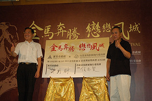 金馬奔騰到新竹  阮經天任電影大使