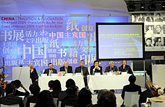 法蘭克福書展多管齊下 推動中國言論自由