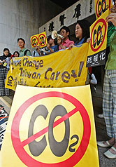 哥本哈根氣候會議12月登場 盼達成減碳協議