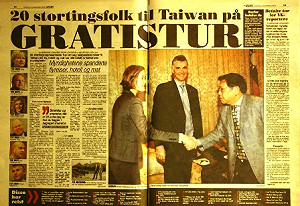 挪威「外交收賄醜聞」 台灣是幕後黑手？