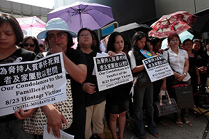 港人大遊行 悼念菲律賓死難者