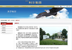 成本相對便宜  中國紡織業去美國找機會