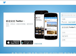 俄官員：推特是政治工具  應予封鎖