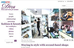 韓「務實消費」風起  二手名牌買賣熱