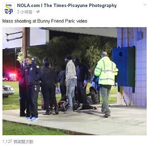 美國紐澳良傳槍擊事件 至少16人送醫