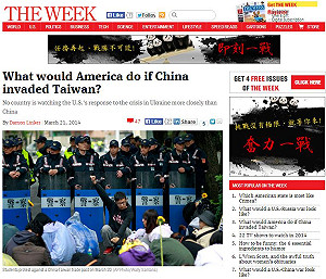 歐巴馬再三退讓  美媒：中國侵台怎麼辦？