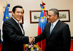 傳薩爾瓦多與我斷交 外交部：邦誼穩固