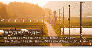 5.2萬日本民眾請願  促公投決定核電廠未來
