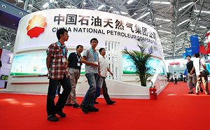 阿富汗原油生產 中國企業開採啟動