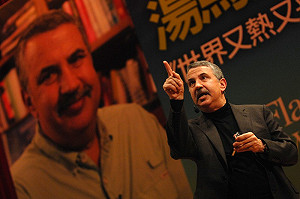 「世界是平的」作者  最愛活力台灣