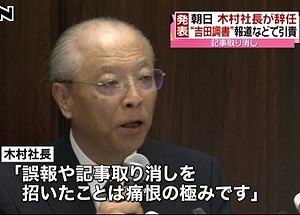 野島剛觀點》左派之王《朝日新聞》被誰打敗？