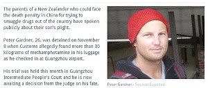 紐國青年中國運毒恐判死  父母：沒人該被處決