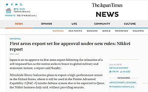 日將批准第一批武器出口
